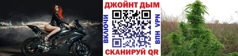 Наркотические вещества Вельск МАРИХУАНА  Cocaine  Alpha-PVP  МЕФ  ГЕРОИН  Гашиш 