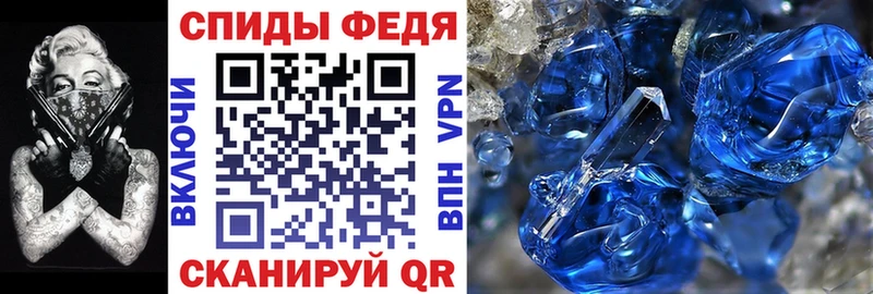 АМФЕТАМИН 97%  даркнет сайт  мориарти состав  Вельск 