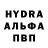 Кетамин VHQ Liam Horn
