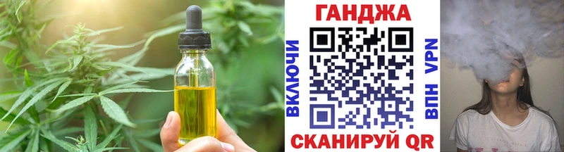 Печенье с ТГК марихуана  купить наркотики сайты  Вельск 