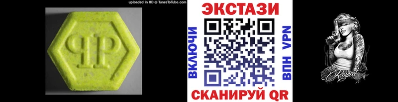 гидра tor  Вельск  Экстази ешки 