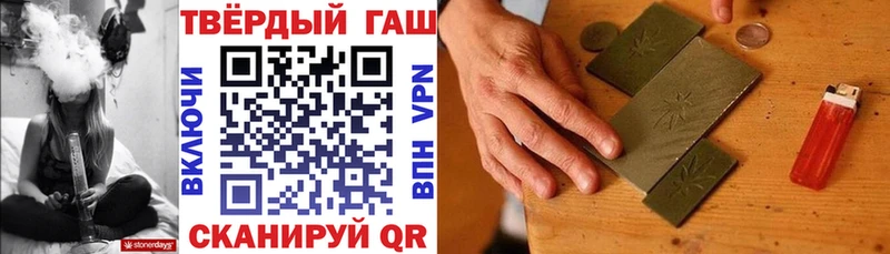 наркошоп  Вельск  Гашиш Premium 