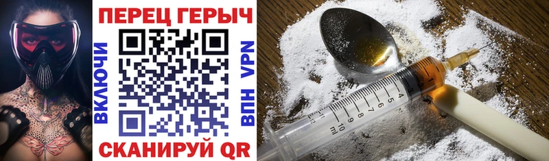 Героин хмурый  где купить   Вельск 