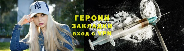 прущий лед Белоозёрский