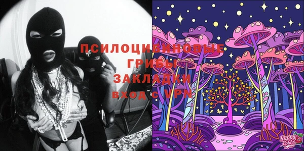бутик Новокубанск