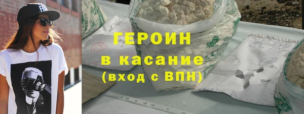 spice Балахна