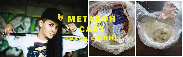 первитин Белокуриха