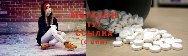 МДМА Балабаново