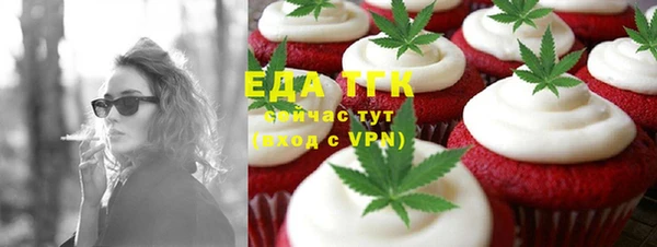 экстази Беломорск