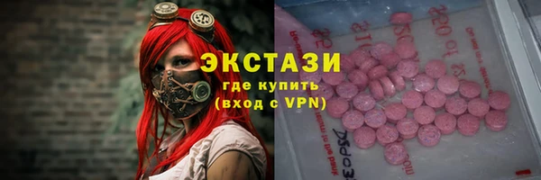 прущие грибы Богородск