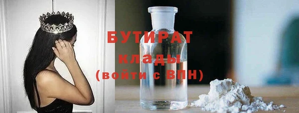 первитин Белокуриха