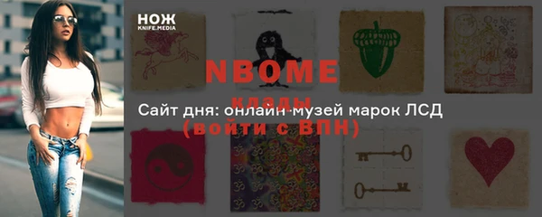 МДМА Балабаново