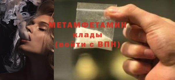 МДМА Балабаново
