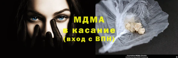 трава Богданович