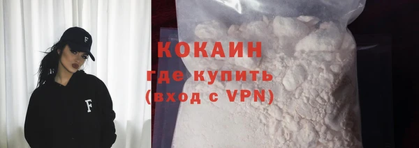 spice Балахна