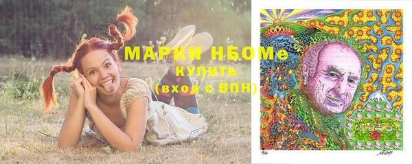 МДМА Балабаново