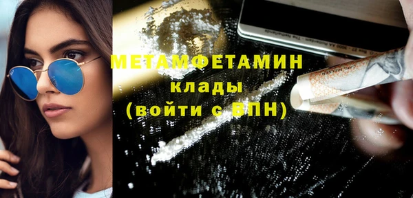 МДМА Балабаново