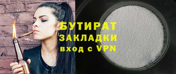 COCAINE Новозыбков