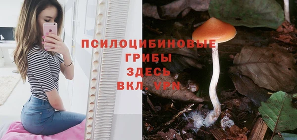МДМА Балабаново