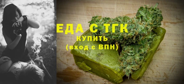 МДМА Балабаново