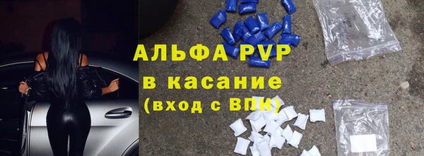 МДМА Балабаново