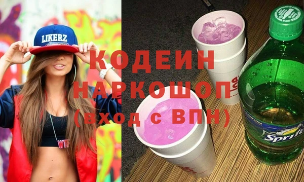 трава Богданович
