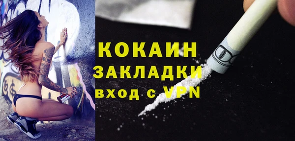 spice Балахна