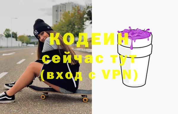 прущие грибы Богородск