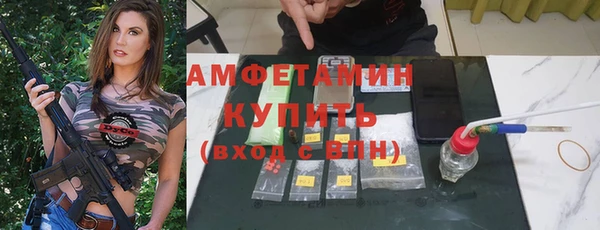 трава Богданович