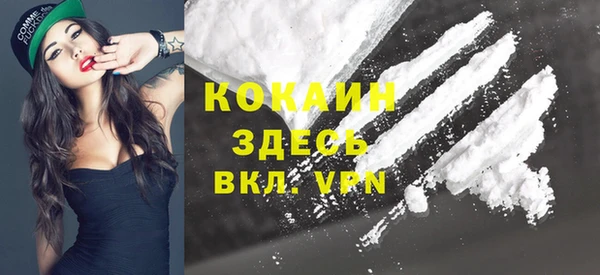 spice Балахна