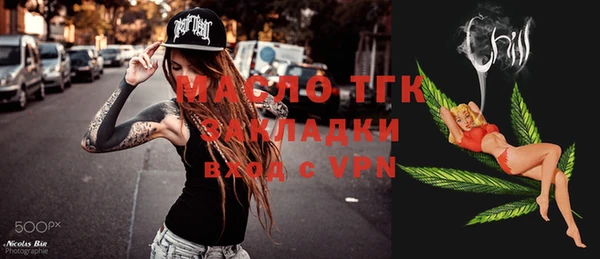 МДМА Балабаново