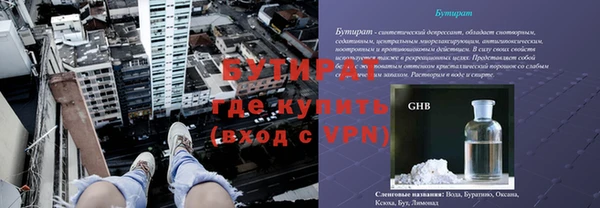 прущий лед Белоозёрский