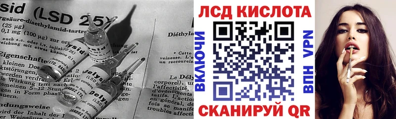 ЛСД экстази кислота  где купить   Вельск 
