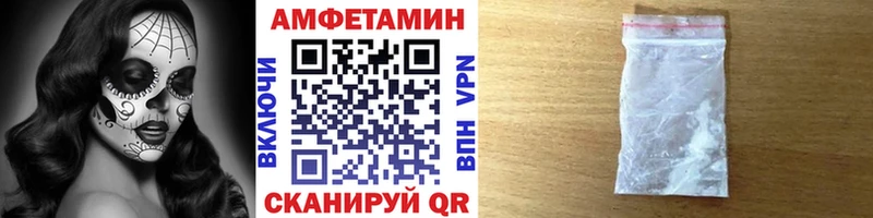 Первитин Декстрометамфетамин 99.9%  Вельск 