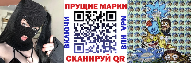 продажа наркотиков  Вельск  Наркотические марки 1500мкг 