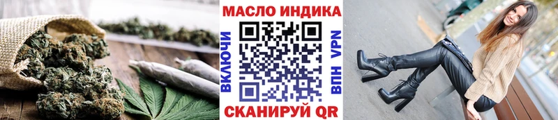 ТГК вейп с тгк  darknet клад  Вельск 