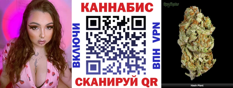 Каннабис Bruce Banner Вельск